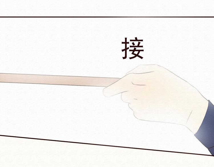 第30话 伊人是商业间谍？(1/3)-第29话
