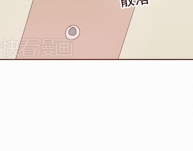 第30话 伊人是商业间谍？(1/3)-第29话
