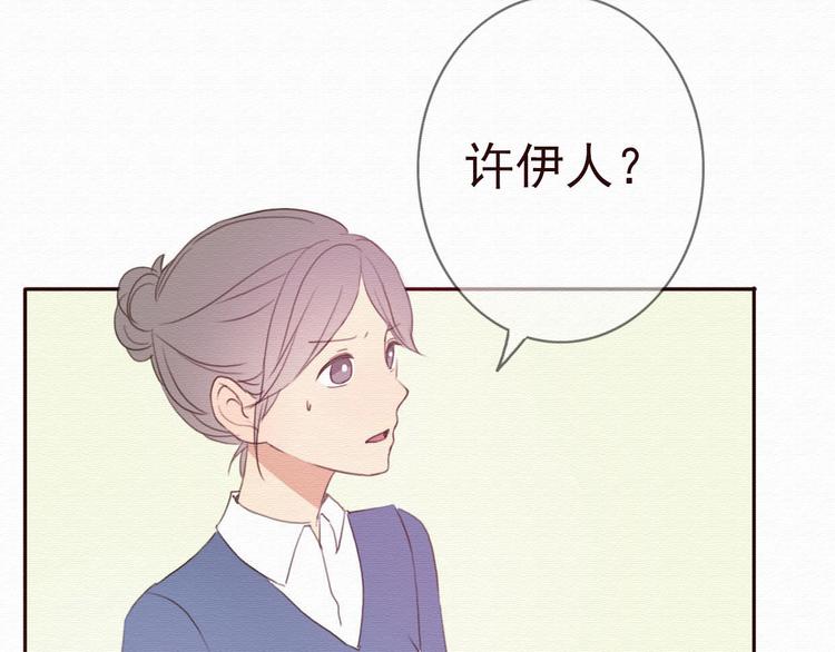 第30话 伊人是商业间谍？(1/3)-第29话