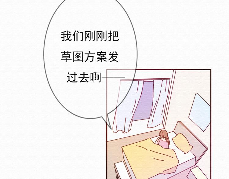 第30话 伊人是商业间谍？(1/3)-第29话