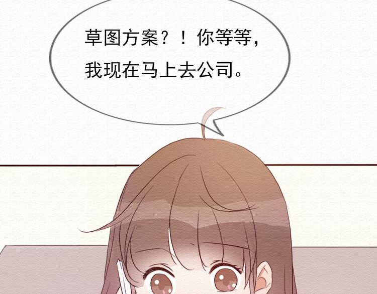 第30话 伊人是商业间谍？(1/3)-第29话