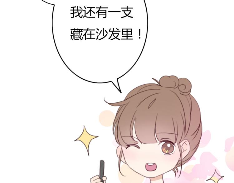 第32话 没有人比我更相信你(1/2)-第31话