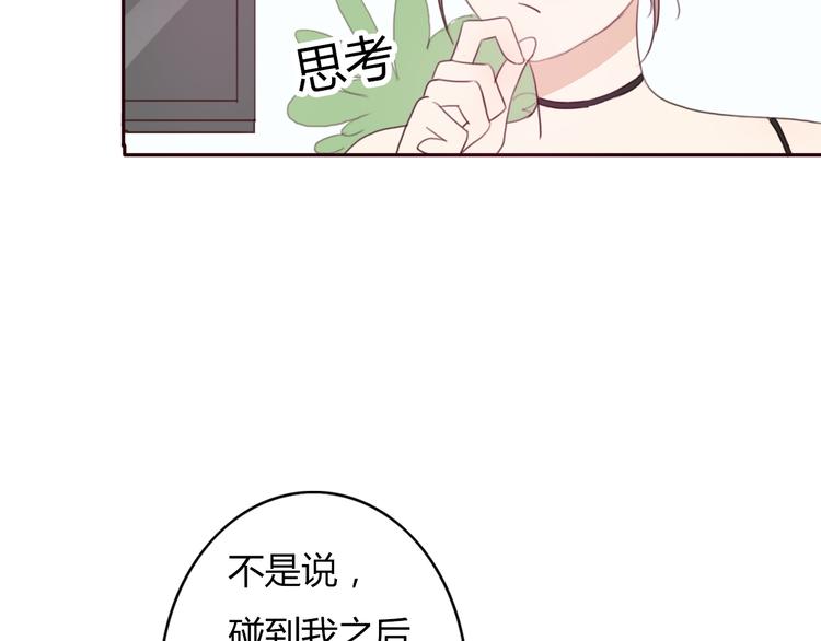 第32话 没有人比我更相信你(1/2)-第31话