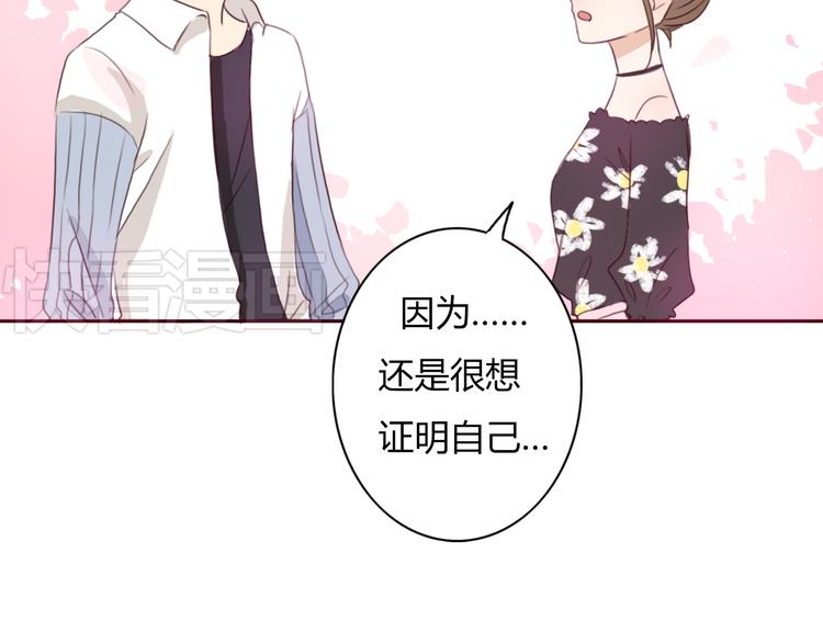 第32话 没有人比我更相信你(1/2)-第31话