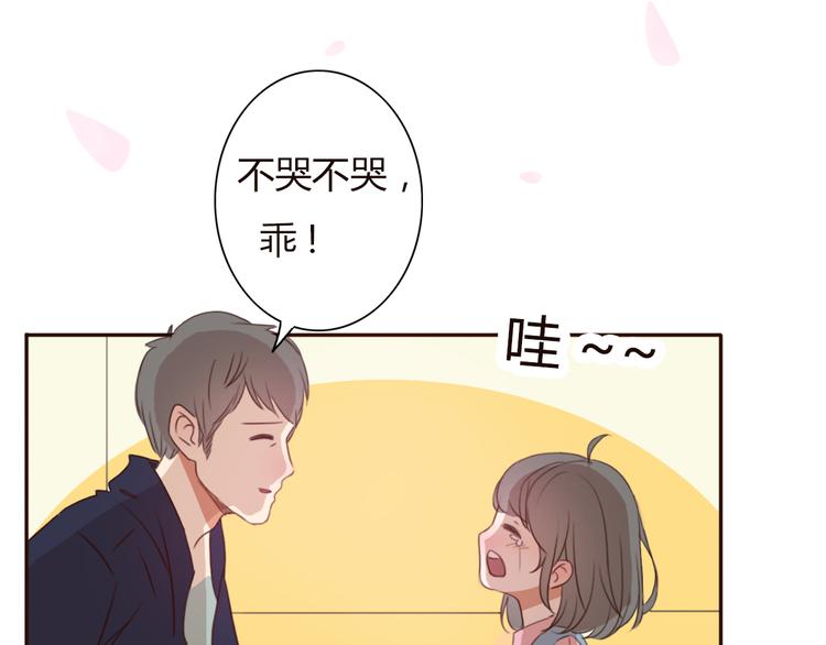 第32话 没有人比我更相信你(1/2)-第31话