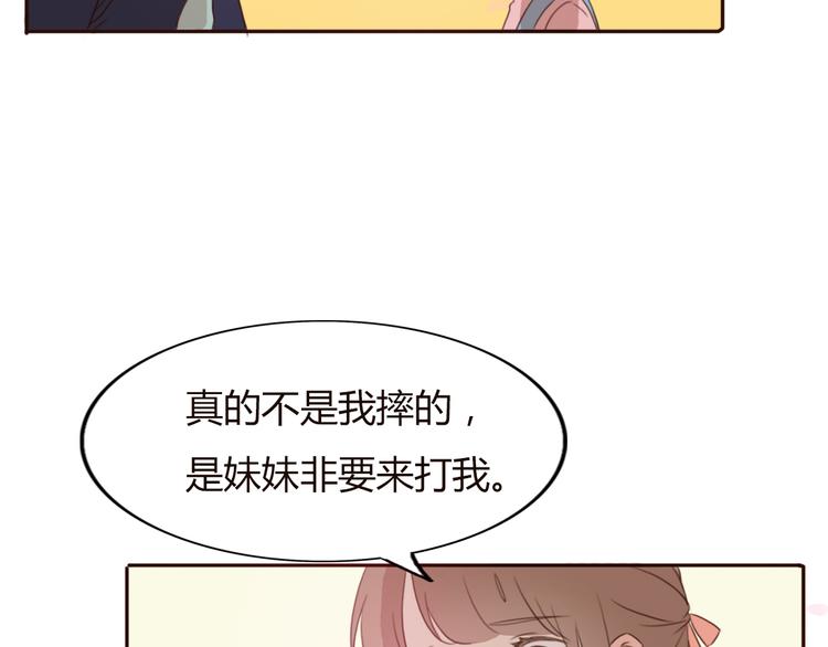 第32话 没有人比我更相信你(1/2)-第31话