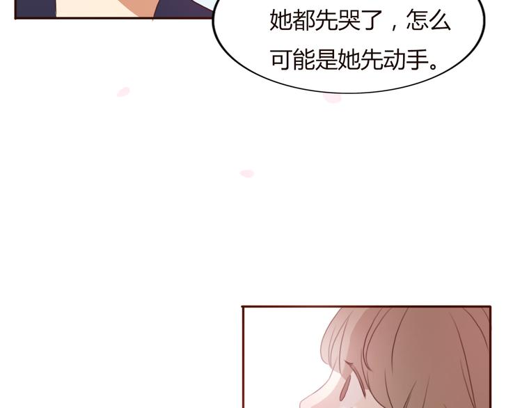 第32话 没有人比我更相信你(1/2)-第31话