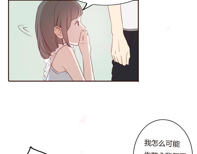 第32话 没有人比我更相信你(1/2)-第31话