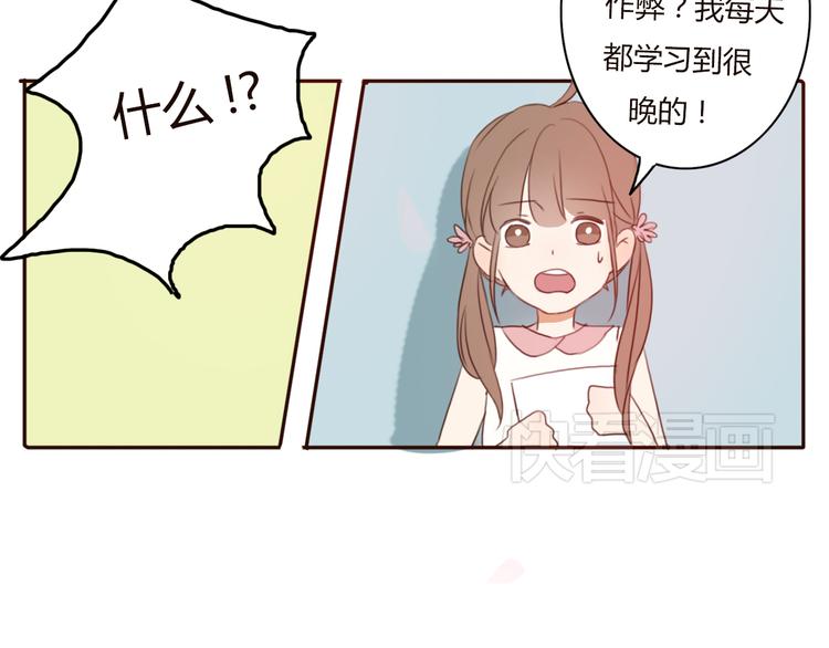 第32话 没有人比我更相信你(1/2)-第31话