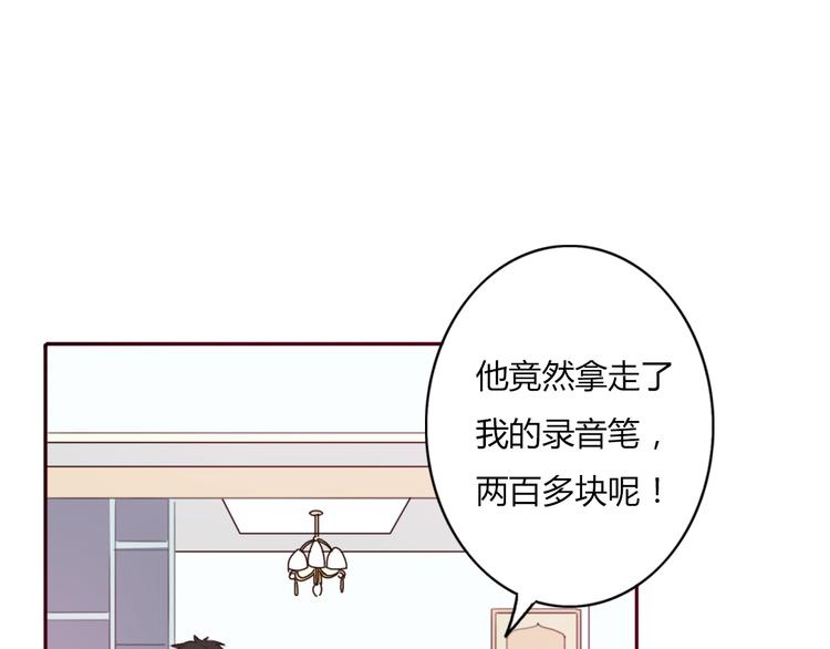 第32话 没有人比我更相信你(1/2)-第31话