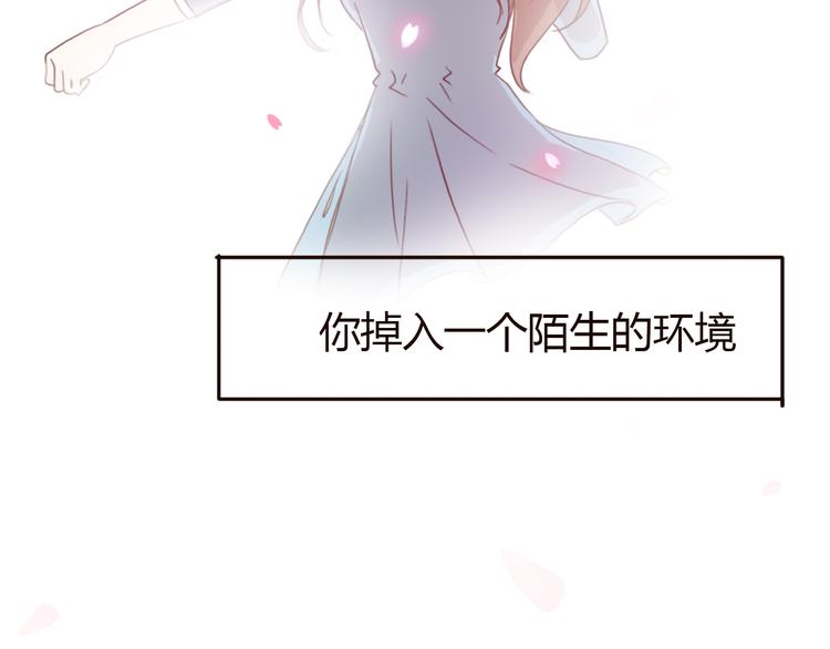 第32话 没有人比我更相信你(1/2)-第31话