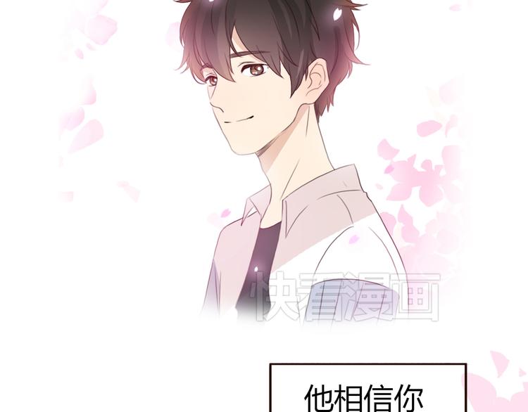 第32话 没有人比我更相信你(1/2)-第31话