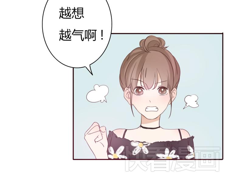 第32话 没有人比我更相信你(1/2)-第31话
