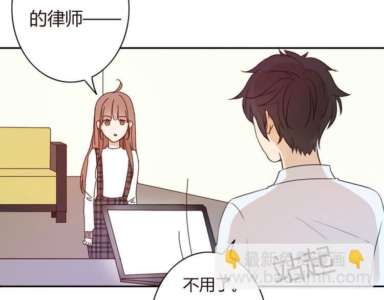第34话 方总伊人陷入冷战！(1/2)-第33话