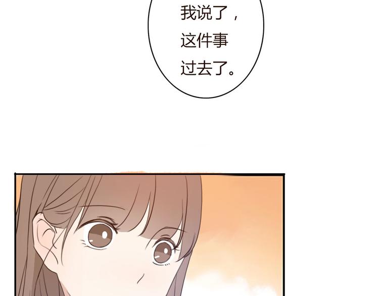 第34话 方总伊人陷入冷战！(1/2)-第33话
