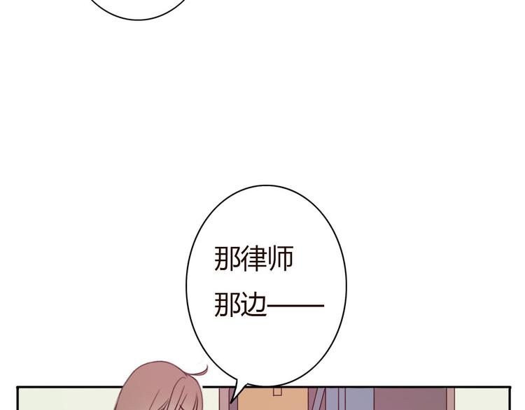 第34话 方总伊人陷入冷战！(1/2)-第33话