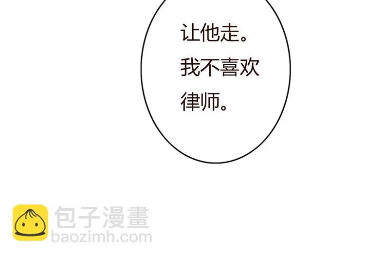 第34话 方总伊人陷入冷战！(1/2)-第33话