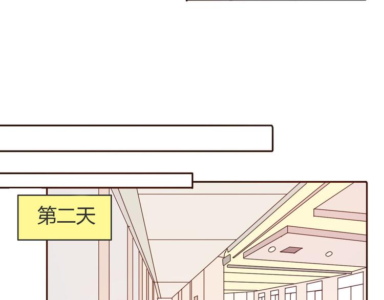 第34话 方总伊人陷入冷战！(1/2)-第33话