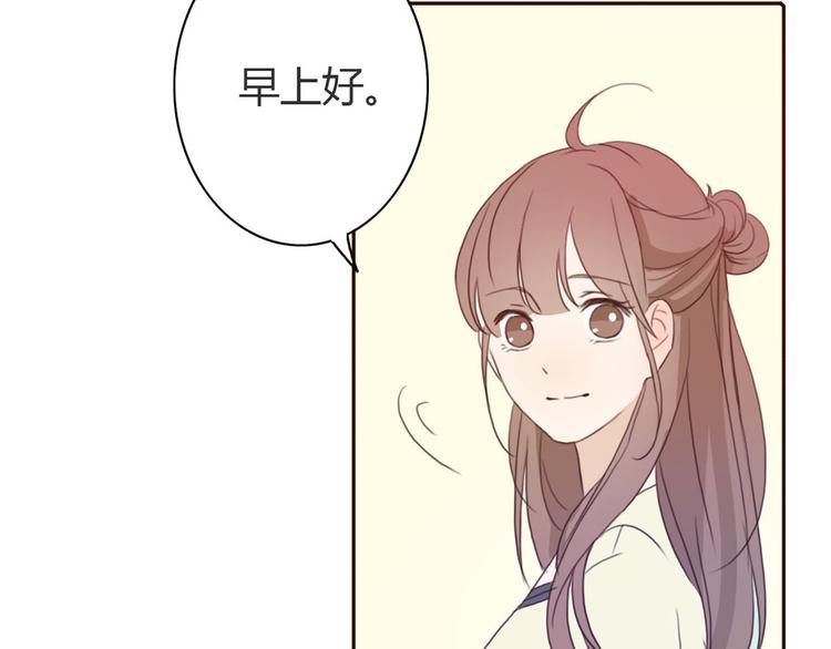 第34话 方总伊人陷入冷战！(1/2)-第33话