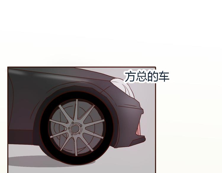 第34话 方总伊人陷入冷战！(1/2)-第33话