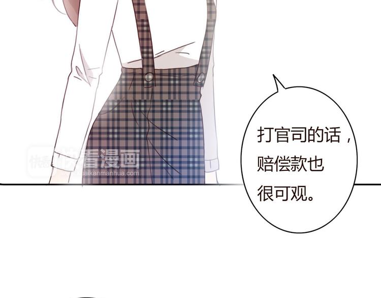 第34话 方总伊人陷入冷战！(1/2)-第33话