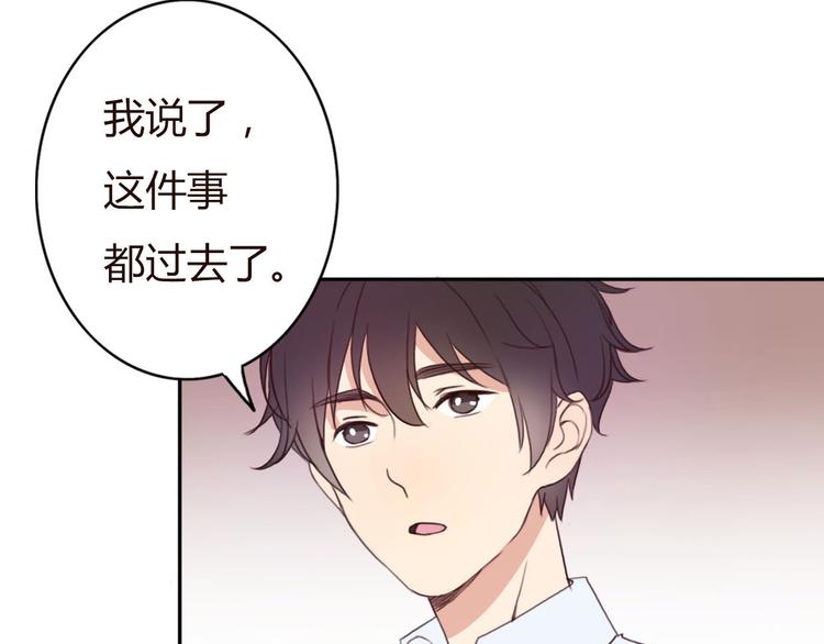 第34话 方总伊人陷入冷战！(1/2)-第33话