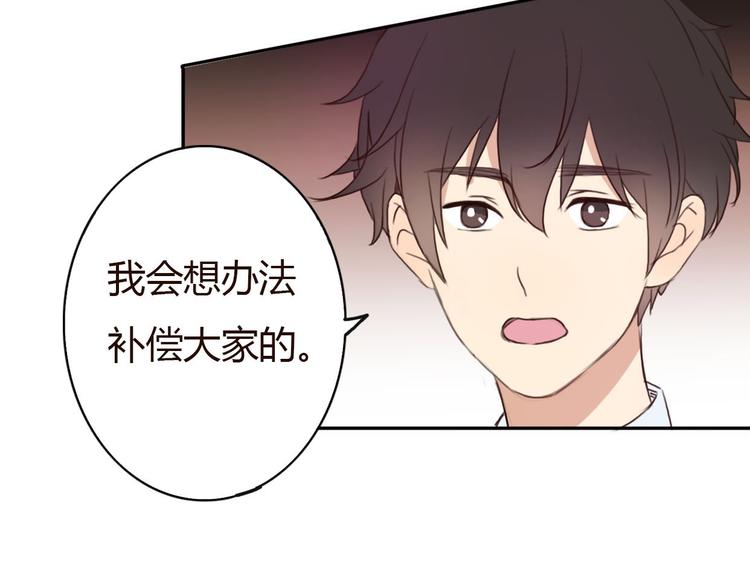 第34话 方总伊人陷入冷战！(1/2)-第33话