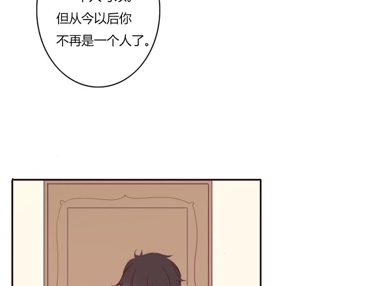 第36话 复杂的四角关系？！(1/2)-第35话