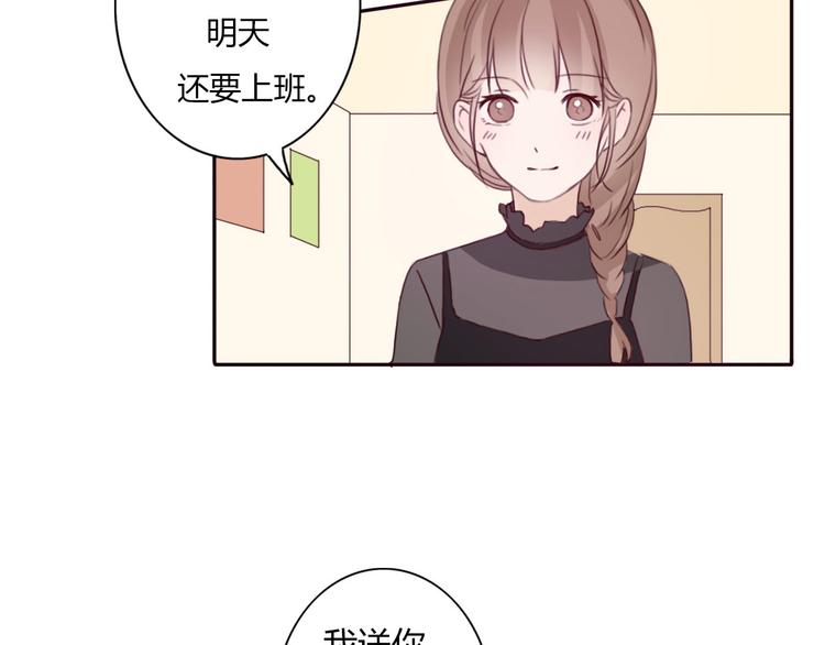 第36话 复杂的四角关系？！(1/2)-第35话