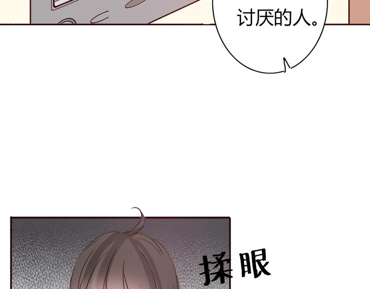 第36话 复杂的四角关系？！(1/2)-第35话