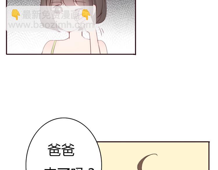 第36话 复杂的四角关系？！(1/2)-第35话