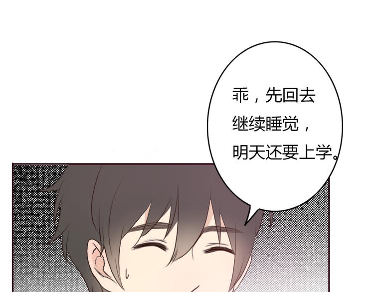 第36话 复杂的四角关系？！(1/2)-第35话