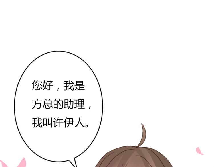 第36话 复杂的四角关系？！(1/2)-第35话