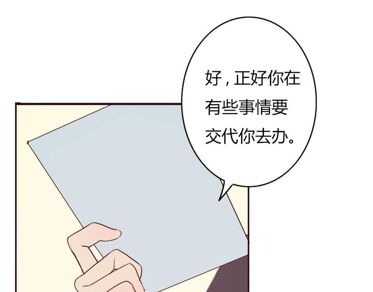 第36话 复杂的四角关系？！(1/2)-第35话