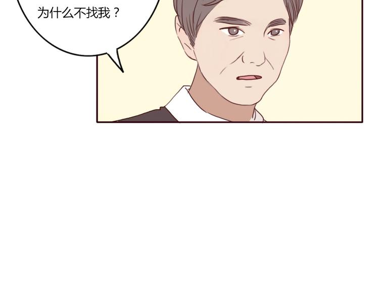 第36话 复杂的四角关系？！(1/2)-第35话
