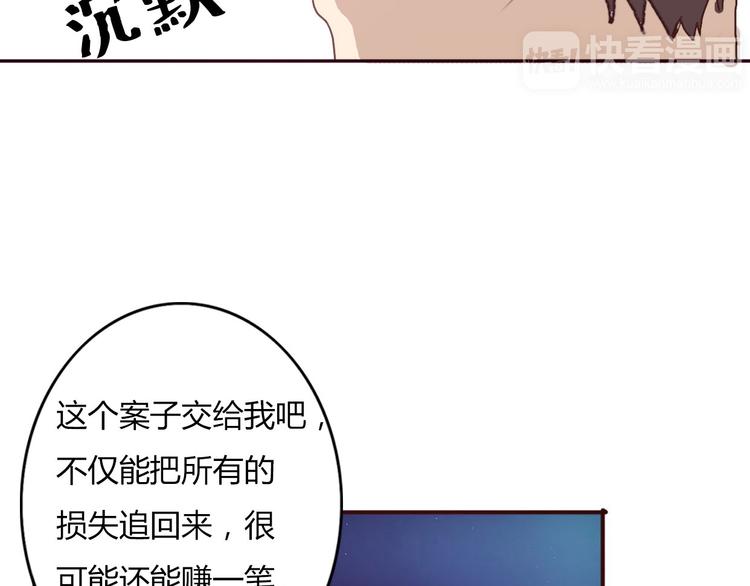 第36话 复杂的四角关系？！(1/2)-第35话