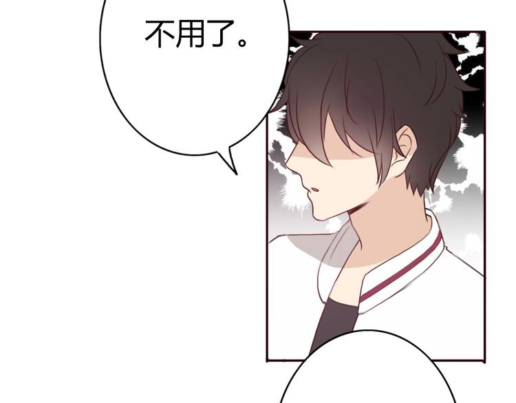 第36话 复杂的四角关系？！(1/2)-第35话