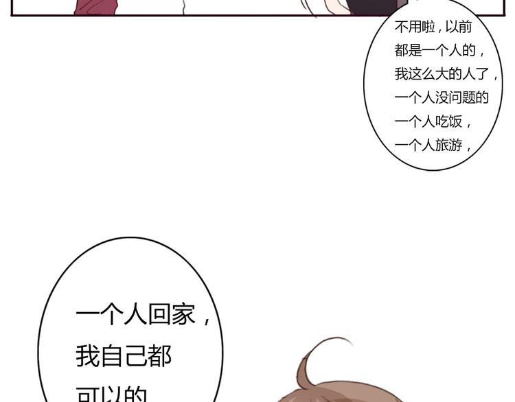 第36话 复杂的四角关系？！(1/2)-第35话