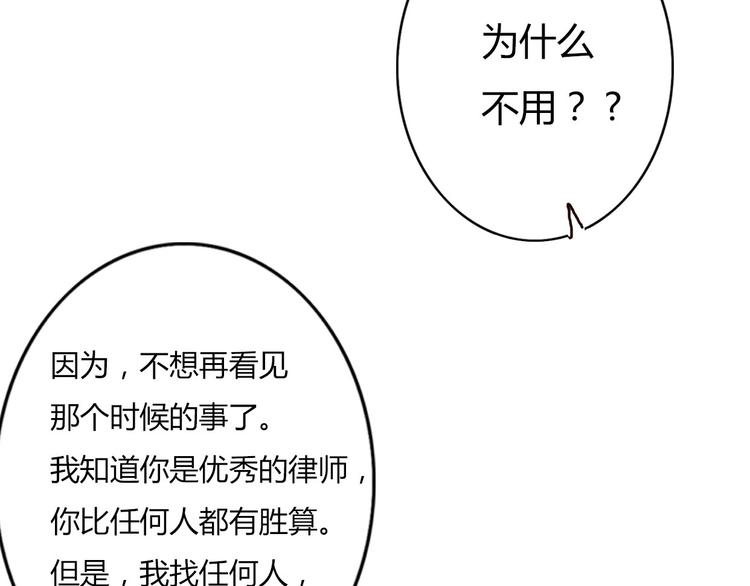第36话 复杂的四角关系？！(1/2)-第35话