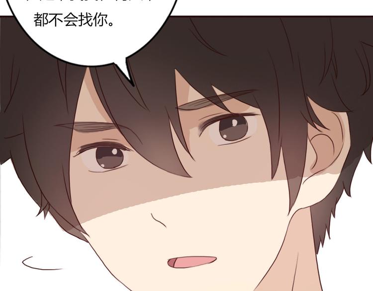 第36话 复杂的四角关系？！(1/2)-第35话