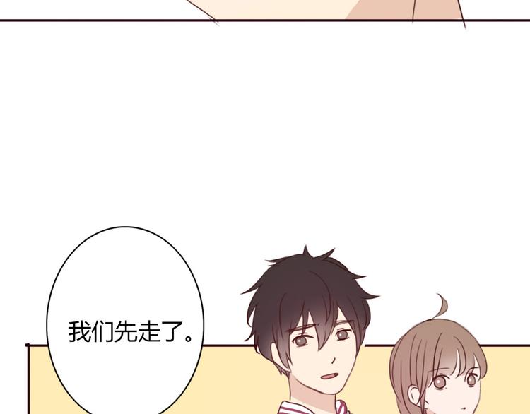 第36话 复杂的四角关系？！(1/2)-第35话