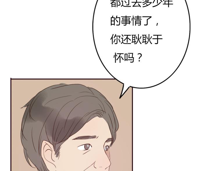 第36话 复杂的四角关系？！(1/2)-第35话