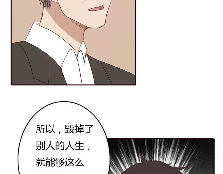 第36话 复杂的四角关系？！(1/2)-第35话
