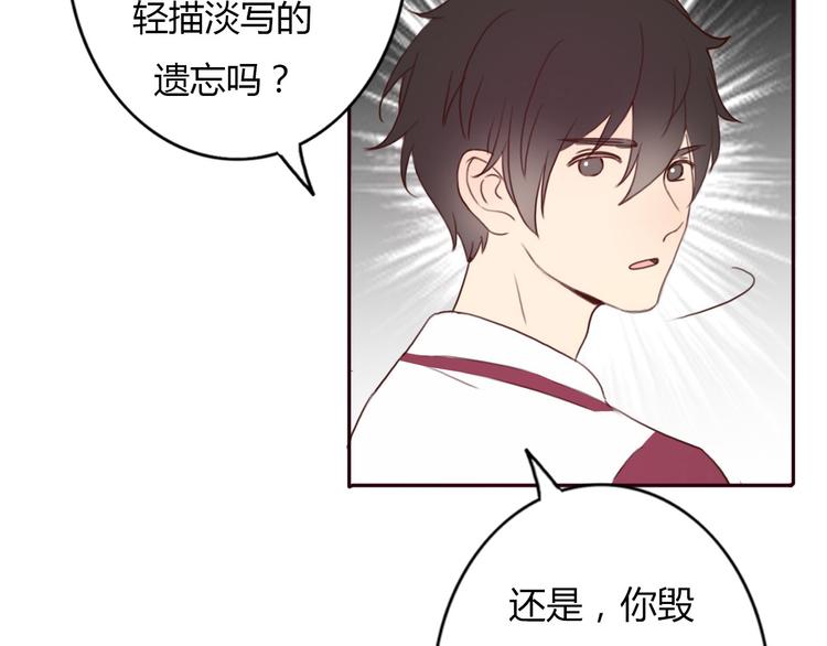 第36话 复杂的四角关系？！(1/2)-第35话
