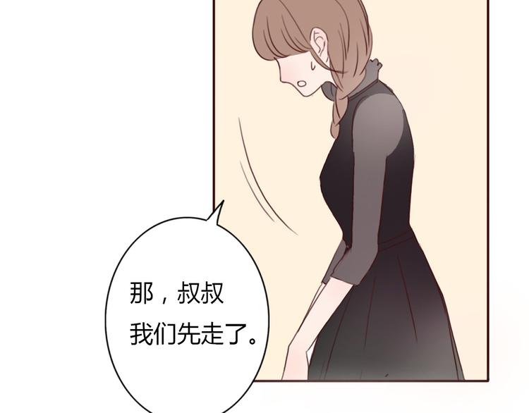 第36话 复杂的四角关系？！(1/2)-第35话