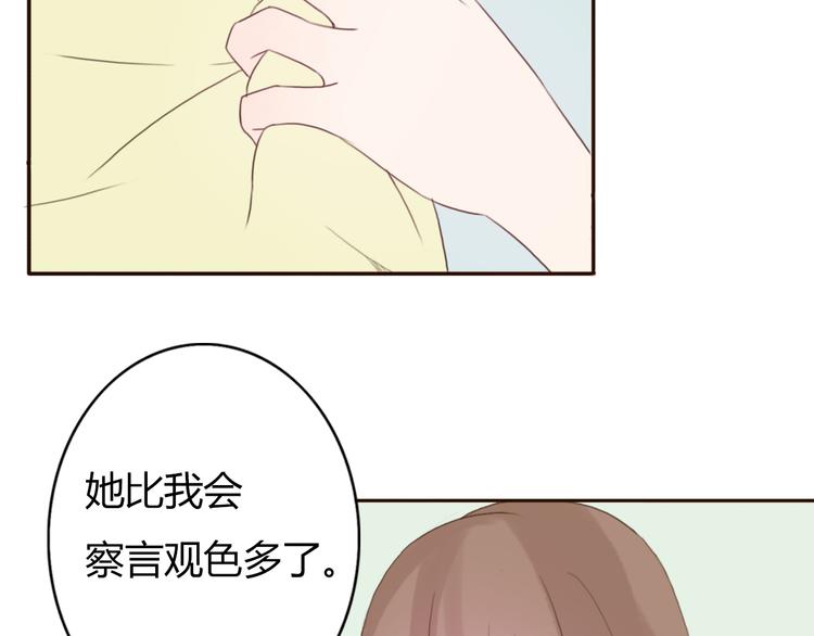 第38话 方总清早就撩妹(1/2)-第37话