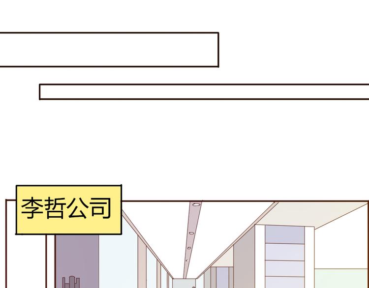 第38话 方总清早就撩妹(1/2)-第37话