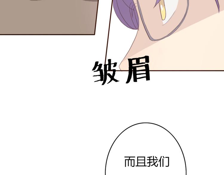 第38话 方总清早就撩妹(1/2)-第37话