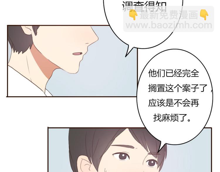 第38话 方总清早就撩妹(1/2)-第37话