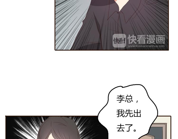 第38话 方总清早就撩妹(1/2)-第37话